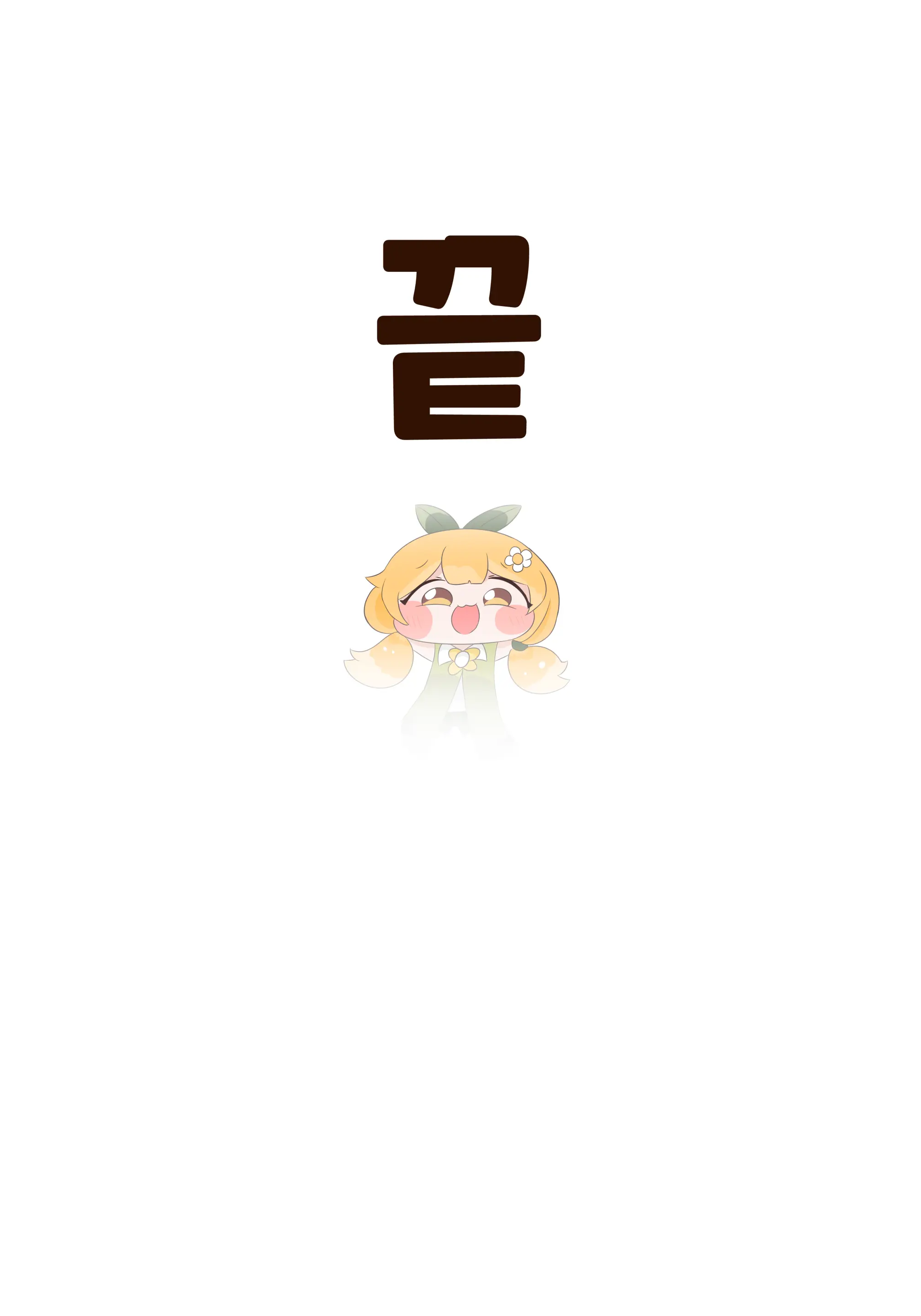Gaenali Kkeomttagjiege Jangnanchineun Manhwa (Decensored)